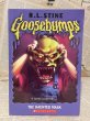 画像1: Goosebumps/The Haunted Mask(90s) BK-262 (1)