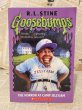 画像1: Goosebumps/The Horror at Camp Jellyjam(90s) BK-261 (1)