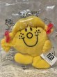 画像1: Mr.Men & Little Miss/Meal Toy(00s/Aus) CT-193 (1)