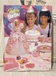 画像3: Barbie/Doll(1996 Birthday/MIB) FB-025 (3)