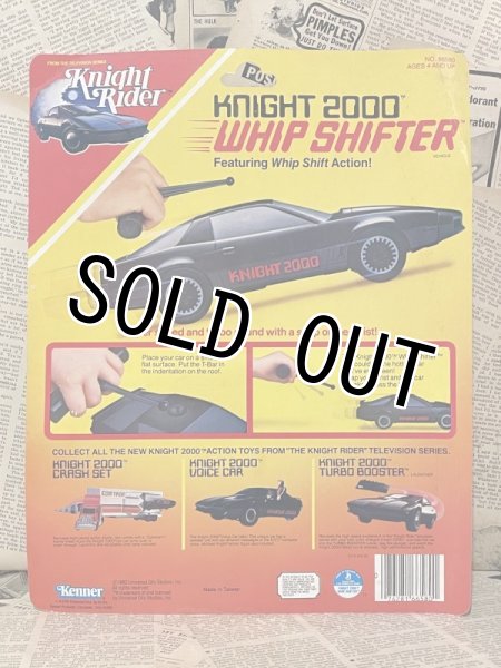 画像4: Knight Rider/Knight 2000 Whip Shifter(MOC) TV-069 (4)