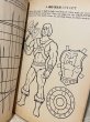 画像4: MOTU/A Color and Activity Book(80s) BK-213 (4)