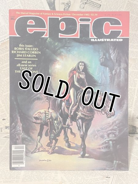 画像1: Epic Illustrated Magazine(1982/December) BK-224 (1)
