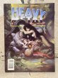 画像1: Heavy Metal Magazine(1996/September) BK-218 (1)