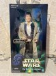 画像1: Star Wars/12" Figure(Han Solo with Detonators/MIB) SW-100 (1)