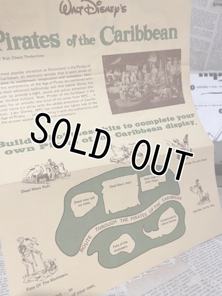 画像8: Pirates of the Caribbean/Plastic Model Kit(Fate of the Mutineers) MT-243 (8)