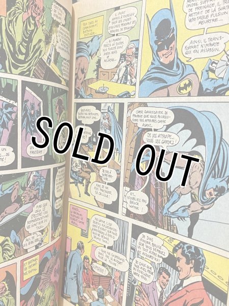 画像2: Batman/Comic(70s/French) BK-317 (2)