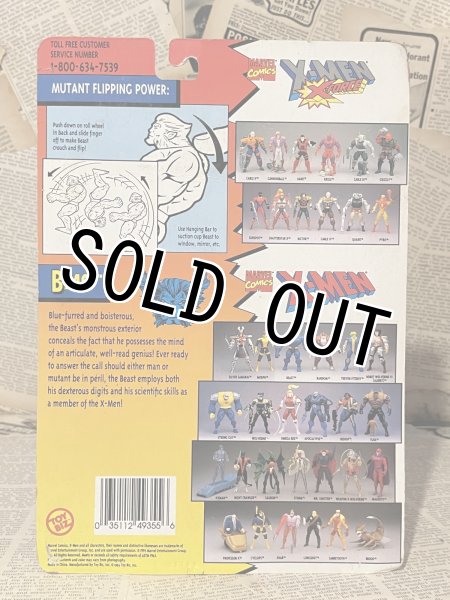 画像3: X-Men/Action Figure(Beast/MOC) MA-330 (3)