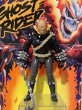 画像1: Ghost Rider/Action Figure(Ghost Rider/with card) MA-389 (1)
