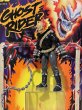 画像2: Ghost Rider/Action Figure(Ghost Rider/with card) MA-389 (2)