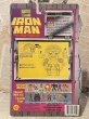 画像5: Iron Man/Action Figure(Modok/with card) MA-400 (5)