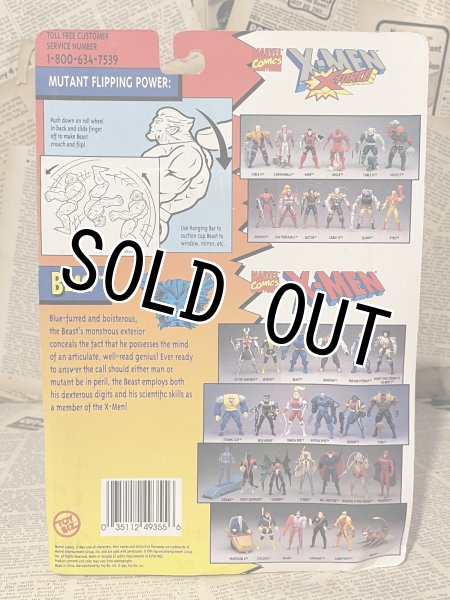 画像3: X-Men/Action Figure(Beast/MOC) MA-408 (3)