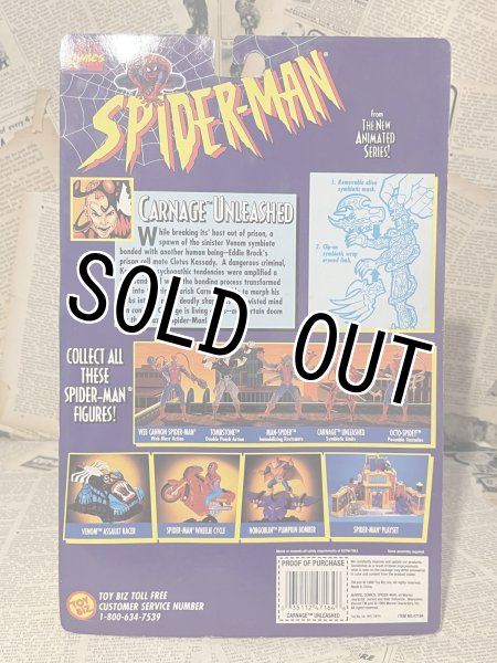 画像3: Spider-Man/Action Figure(Carnage Unleashed/with package) MA-401 (3)