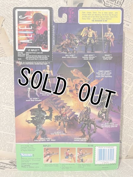 画像3: Aliens/Action Figure(LT. Ripley/MOC) MO-289 (3)