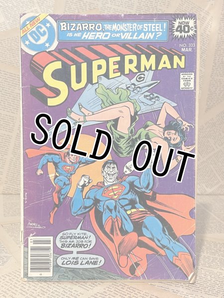 画像1: Superman/Comic(70s/#333) BK-352 (1)
