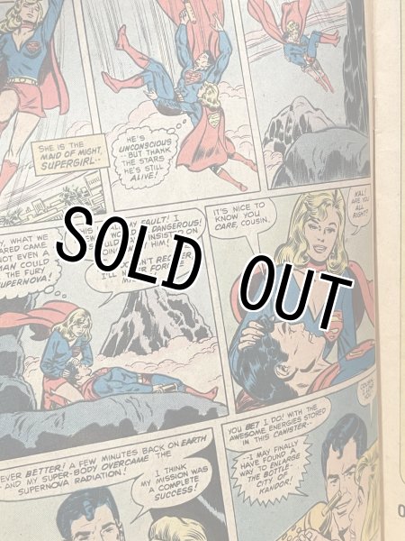 画像3: Superman/Comic(70s/#338) BK-353 (3)