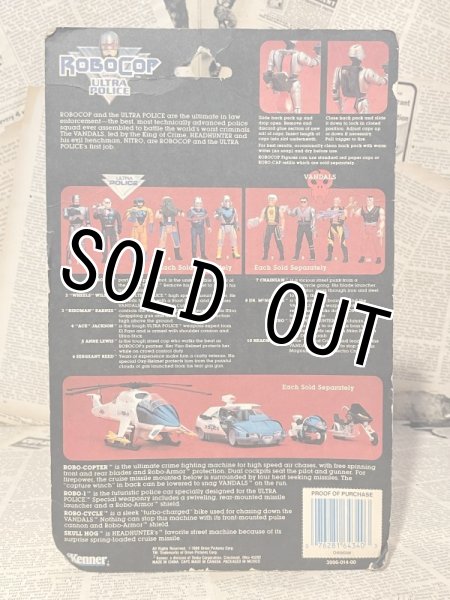 画像3: Robocop/Action Figure(80s/Chainsaw/MOC) MO-255 (3)