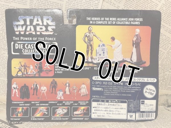 画像4: Star Wars/Die Cast Metal Figure set(90s/MOC) SW-137 (4)
