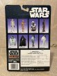 画像3: Star Wars/Bendable Figure(R2-D2/MOC) SW-169 (3)