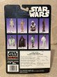 画像3: Star Wars/Bendable Figure(Darth Vader/MOC) SW-168 (3)