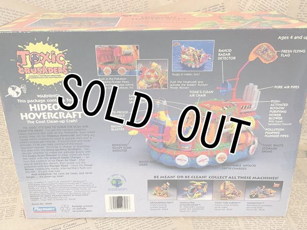 画像4: Toxic Crusaders/Action Figure(Hideous Hovercraft/MIB) MT-291 (4)