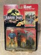 画像1: Jurassic Parc/Action Figure(Alan Grant/MOC) MO-392 (1)