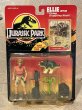 画像1: Jurassic Parc/Action Figure(Ellie Sattler/MOC) MO-393 (1)
