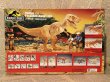 画像4: Jurassic Parc/Action Figure(Young T-Rex/MIB) MO-394 (4)