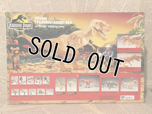 画像4: Jurassic Parc/Action Figure(Young T-Rex/MIB) MO-394 (4)