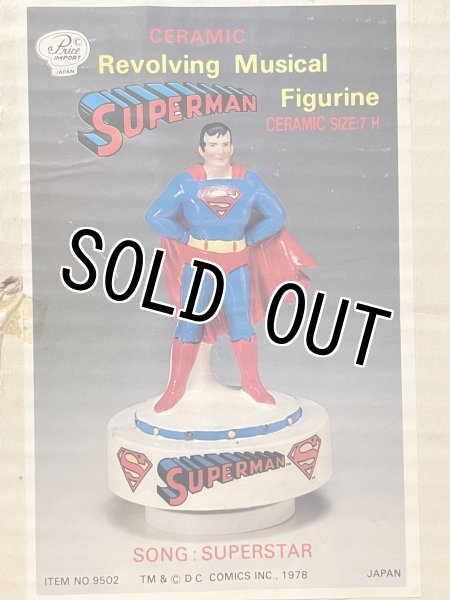 画像6: Superman/Revolving Musical Figurine(70s/MIB) DC-225 (6)