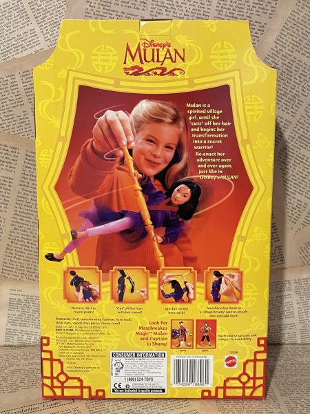 画像3: MULAN/12" Doll(Secret Hero Mulan/MIB) DI-581 (3)