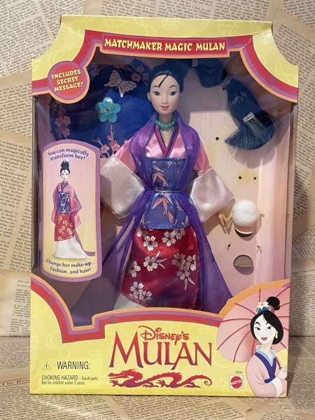 画像1: MULAN/12" Doll(Matchmaker Magic Mulan/MIB) DI-580 (1)