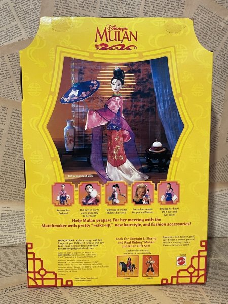 画像4: MULAN/12" Doll(Matchmaker Magic Mulan/MIB) DI-580 (4)