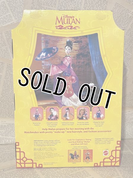 画像4: MULAN/12" Doll(Matchmaker Magic Mulan/MIB) DI-580 (4)