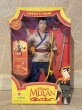 画像1: MULAN/12" Doll(Captain Li Shang/MIB) DI-582 (1)