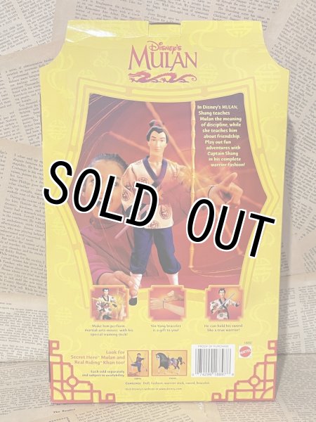 画像3: MULAN/12" Doll(Captain Li Shang/MIB) DI-582 (3)