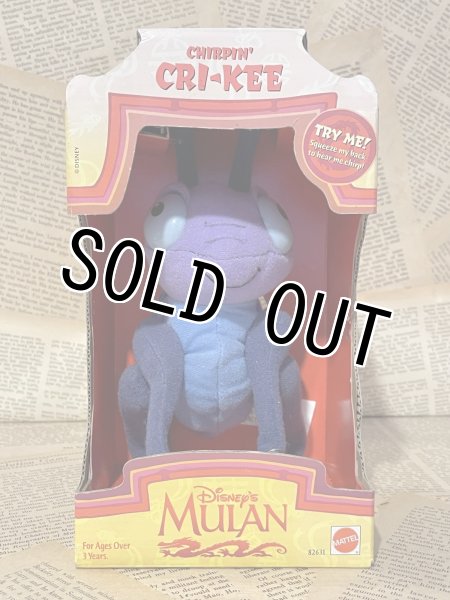 画像1: MULAN/Plush Doll(Chirpin' Cri-Kee/MIB) DI-584 (1)