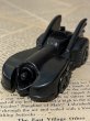 画像1: Batman/Meal Toy(90s/McD/Batmobile) DC-198 (1)