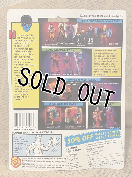 画像3: X-Men/Action Figure(Nightcrawler/MOC) MA-468 (3)