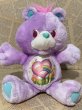 画像1: CareBear/Plush(EB/Share) CB-059 (1)