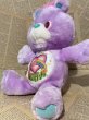 画像2: CareBear/Plush(EB/Share) CB-059 (2)