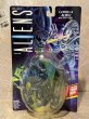 画像1: Aliens/Action Figure(Gorilla Alien/MOC) MO-365 (1)