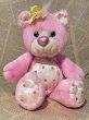 画像1: YUMYUMS/Plush(Teddy Cakes Bear) FO-185 (1)