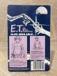 画像3: E.T./PVC Figure(80s/MOC) SF-081 (3)