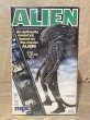 画像1: Alien/Plastic Model Kit(80s/MIB) MO-375 (1)