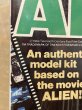 画像2: Alien/Plastic Model Kit(80s/MIB) MO-375 (2)