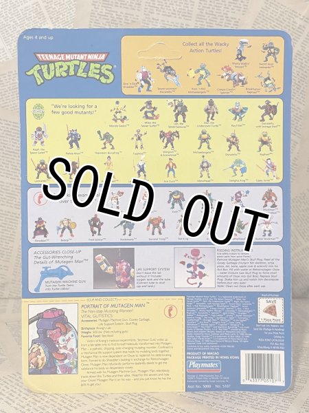 画像4: TMNT/Action Figure(Mutagen Man/MOC) TM-278 (4)