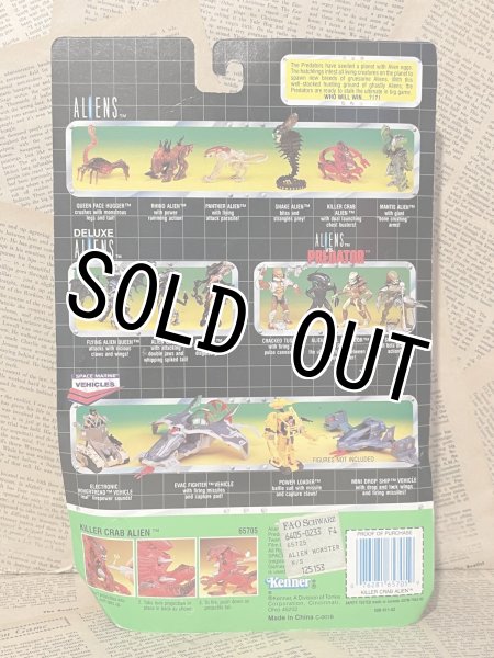 画像4: Aliens/Action Figure(Killer Crab Alien/MOC) MO-376 (4)