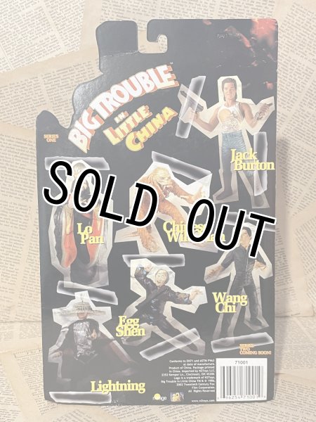 画像9: Big Trouble in Little China/Action Figure set(MOC) MO-395 (9)