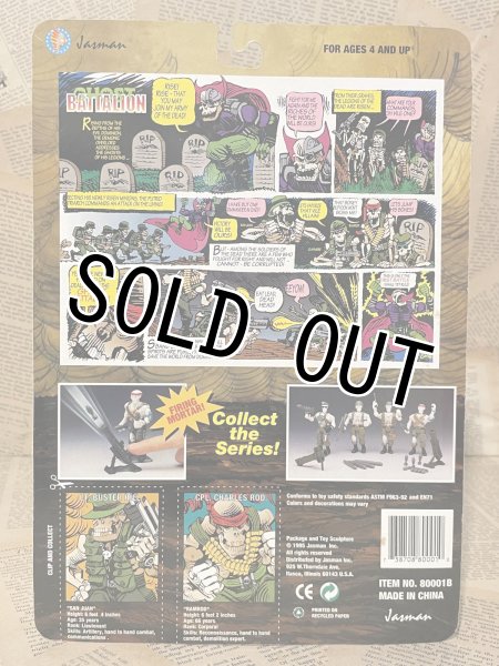 画像5: Ghost Battalion/Figure set(90s/MOC) OA-147 (5)